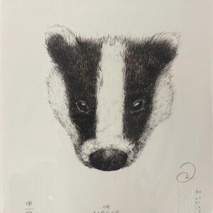 Mini Print - The Badger
